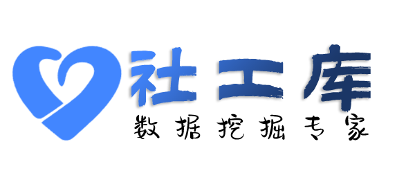 高效率模糊找人-通过大数据信息找到精准信息
